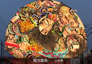 平川ねぷたまつり　写真2019