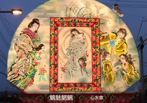 平川ねぷたまつり　写真2019