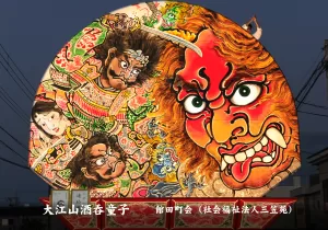 平川ねぷたまつり　写真2018