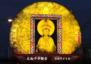 平川ねぷたまつり　写真2018