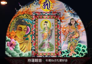 平川ねぷたまつり　写真2019