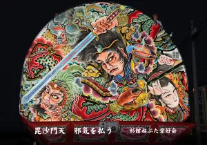 平川ねぷたまつり　写真2018