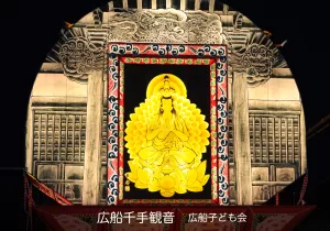 平川ねぷたまつり　写真2019