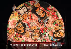 平川ねぷたまつり　写真2018