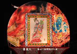 平川ねぷたまつり　写真2018