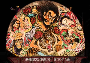 平川ねぷたまつり　写真2019