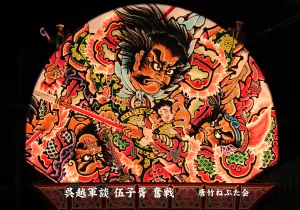 平川ねぷたまつり　写真2018