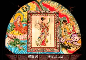 平川ねぷたまつり　写真2019