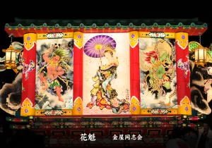 平川ねぷたまつり　写真2018