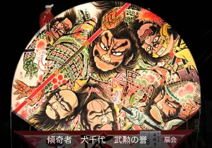 平川ねぷたまつり　写真2019