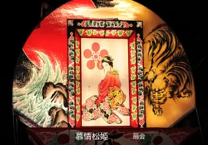 平川ねぷたまつり　写真2019