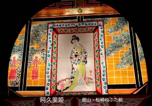 平川ねぷたまつり　写真2019