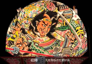 平川ねぷたまつり　写真2019