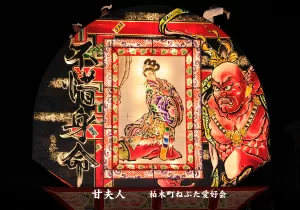 平川ねぷたまつり　写真2018