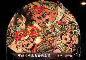 平川ねぷたまつり　写真2018