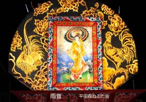 平川ねぷたまつり　写真2019