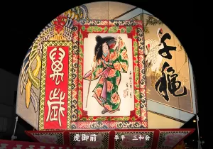 平川ねぷたまつり　写真2018