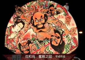 平川ねぷたまつり　写真2019