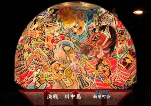 平川ねぷたまつり　写真2018