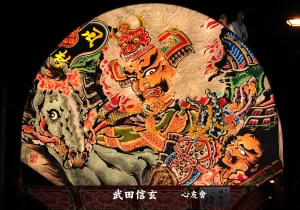 平川ねぷたまつり　写真2018