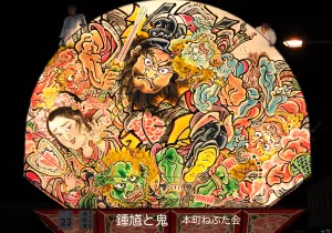 平川ねぷたまつり　写真2019