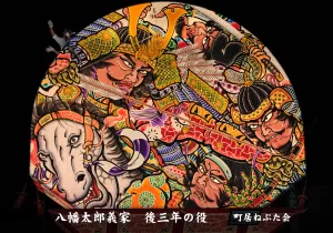 平川ねぷたまつり　写真2018