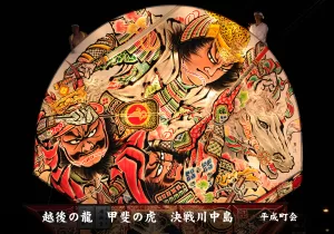 平川ねぷたまつり　写真2018