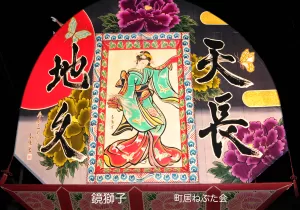 平川ねぷたまつり　写真2019