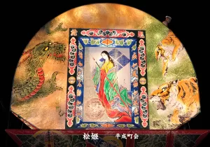 平川ねぷたまつり　写真2018