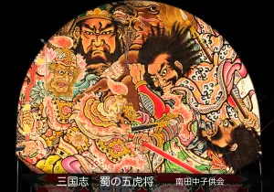 平川ねぷたまつり　写真2019