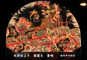 平川ねぷたまつり　写真2018