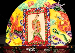 平川ねぷたまつり　写真2019