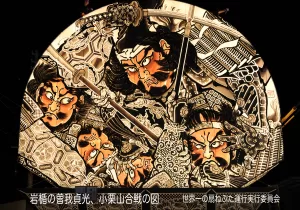 平川ねぷたまつり　写真2019