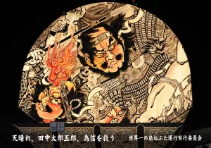 平川ねぷたまつり　写真2018