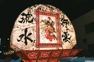 黒石ねぷたまつり　写真2005