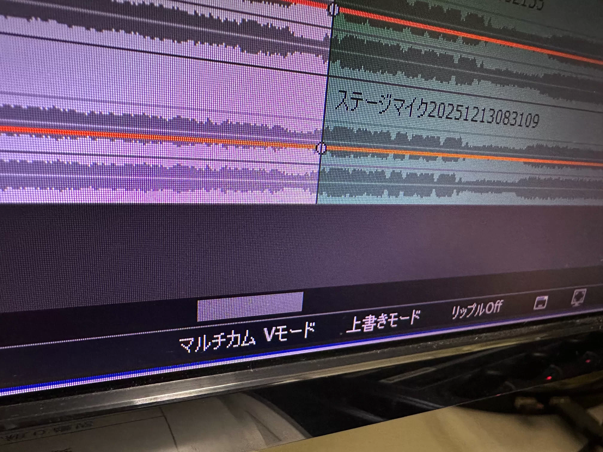 マルチカムメッセージ