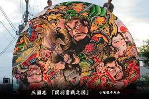 黒石ねぷたまつり　写真2013