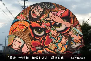 黒石ねぷたまつり　写真2013