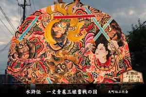 黒石ねぷたまつり　写真2013