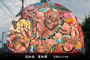 黒石ねぷたまつり　写真2013