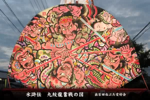 黒石ねぷたまつり　写真2013