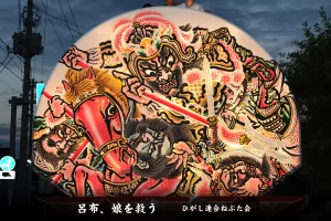 黒石ねぷたまつり　写真2013