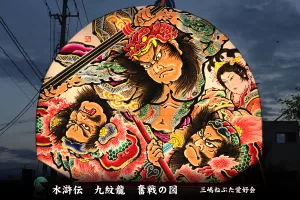 黒石ねぷたまつり　写真2013