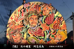 黒石ねぷたまつり　写真2013