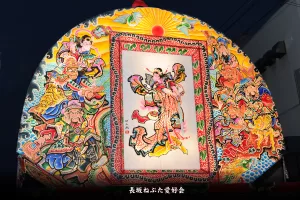 黒石ねぷたまつり　写真2013