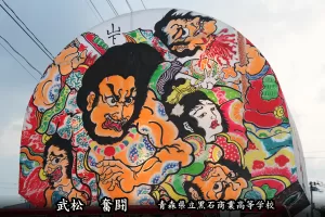 黒石ねぷたまつり　写真2015