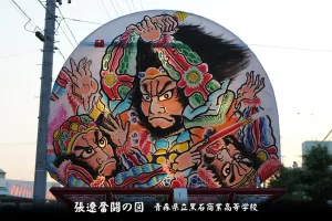 黒石ねぷたまつり　写真2012