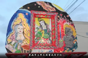 黒石ねぷたまつり　写真2015