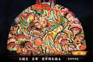 黒石ねぷたまつり　写真2013