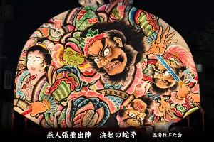 黒石ねぷたまつり　写真2013